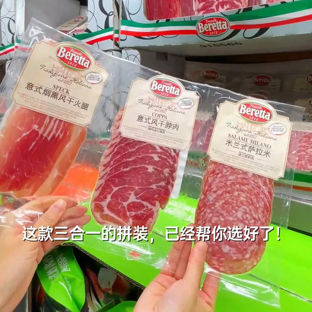 火腿芝士拼盘做法,芝士火腿拼盘