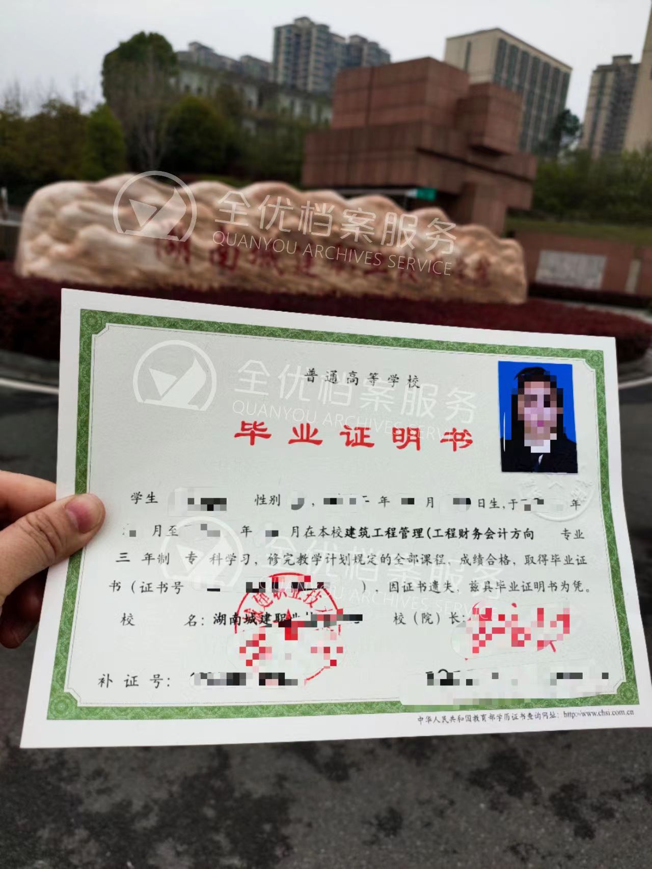 毕业证丢了有复印件能评职称吗,毕业证丢了怎么领职称证书