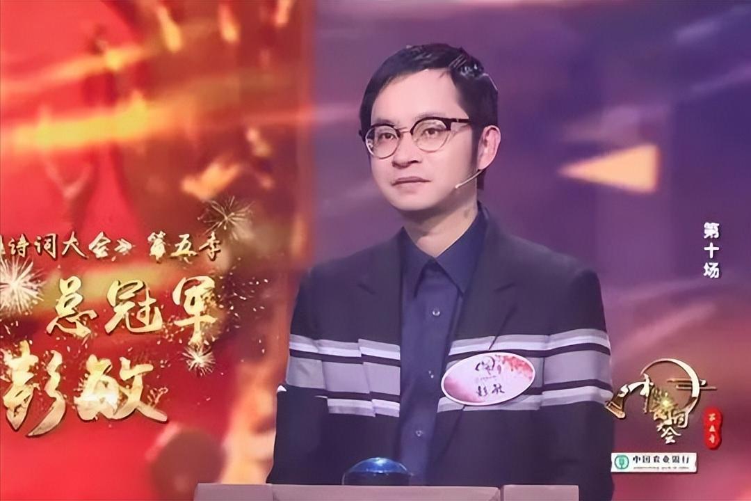 外卖员诗词大会夺冠,外卖员诗词大赛