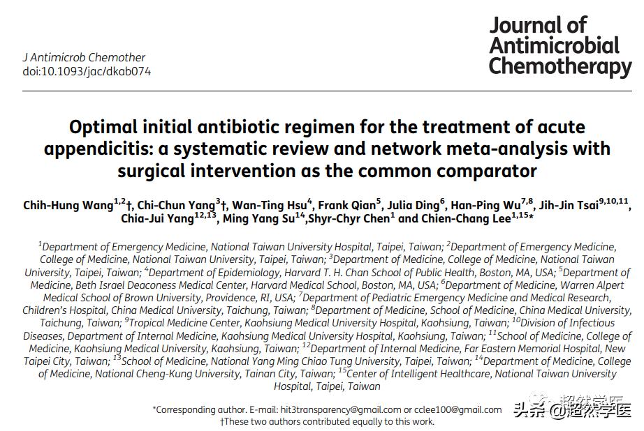 治疗阑尾炎输液或口服途径,用美罗培南治阑尾脓肿几天有效果