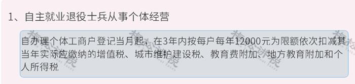 最新税收政策解读,最新税收优惠政策解读