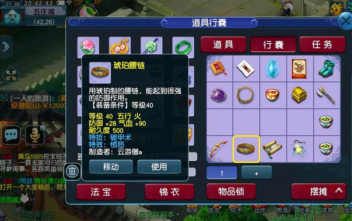 梦幻西游cbg出售流程,梦幻西游cbg卖的现金交个税吗