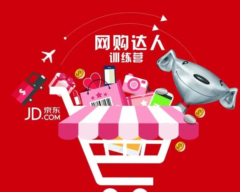 淘宝拼多多抖音京东哪个才是趋势,淘宝拼多多和抖音电商比较