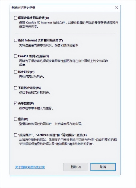 网页浏览器的自我防护技巧,浏览器如何防止网络攻击