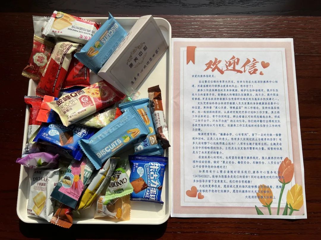 暖心服务送关爱,贴心服务助力精准康复