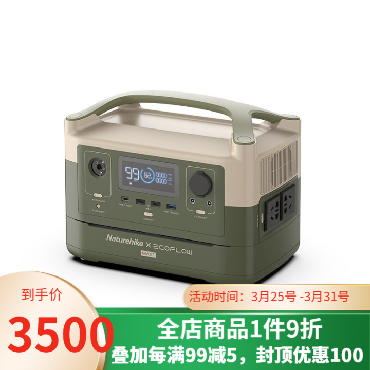 户外露营电源怎么解决,户外露营电源怎么选