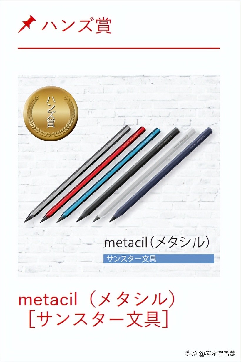 2020日本文具大赏视频,2017日本文具店大赏笔