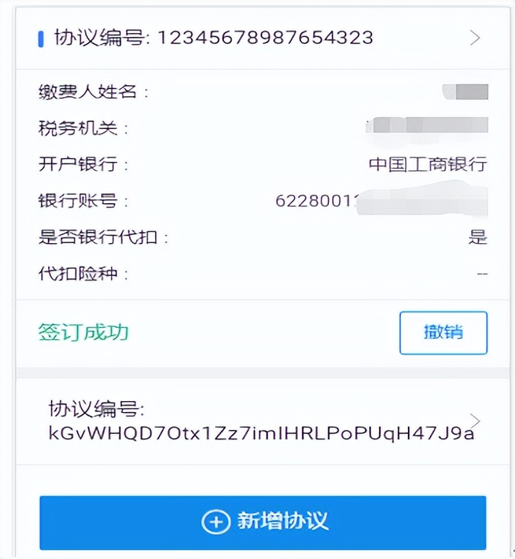 京通社保缴费信息,京通小程序如何缴费社保