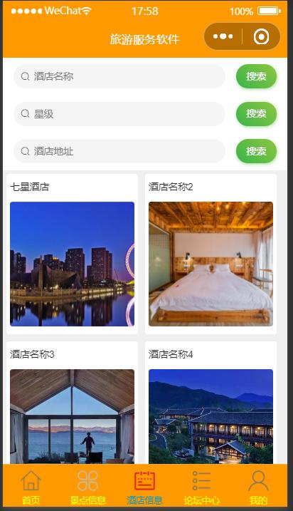 微信小程序vue框架后台教程,微信小程序可以使用vue框架开发嘛