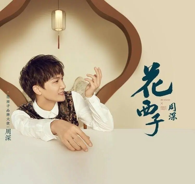 “词圣”方文山为韩星作词被吐槽土,是曲线防韩,还是江郎才尽?