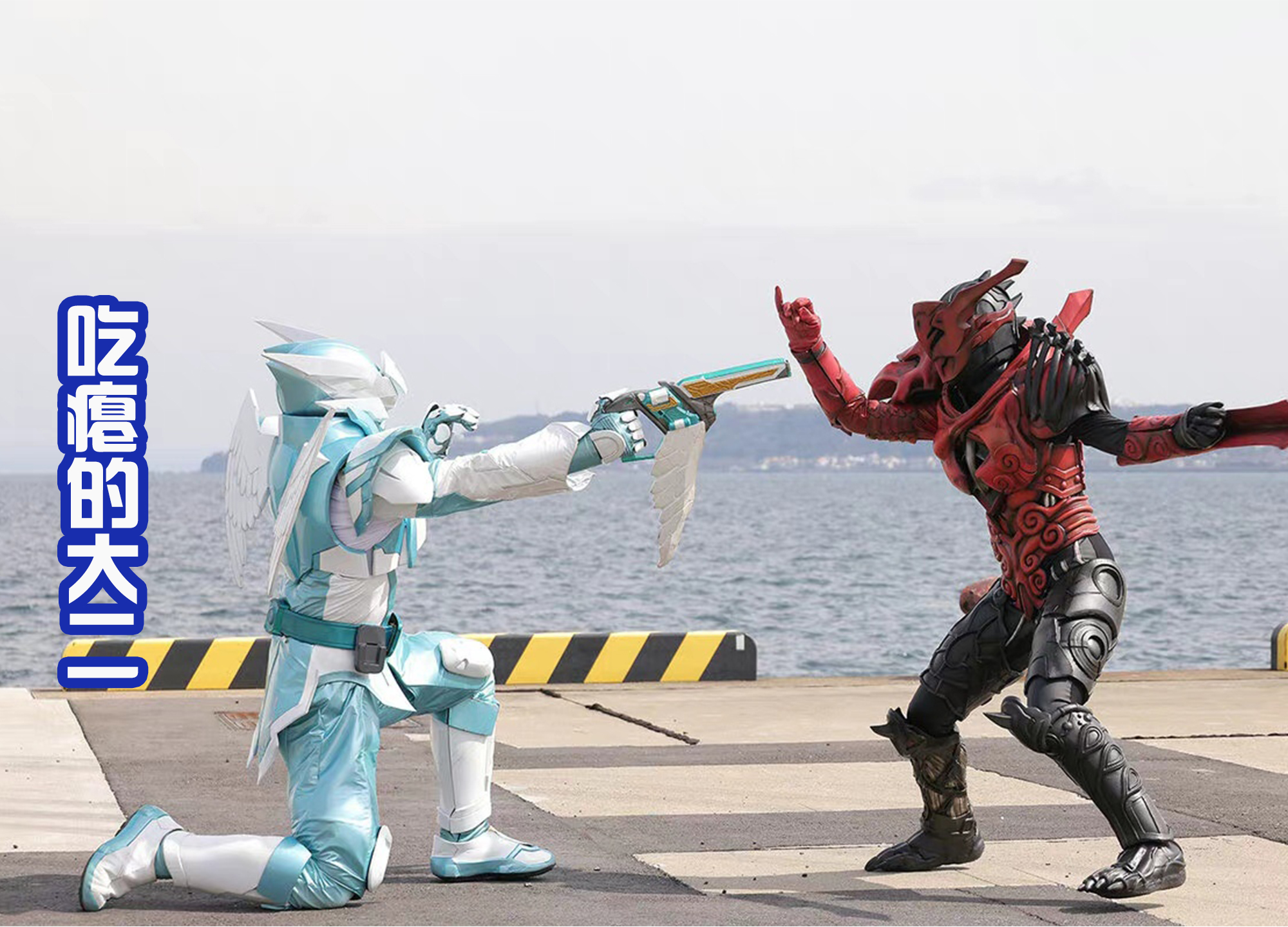 无敌的五十岚三兄妹？在恶魔始祖基夫的面前，光速被秒杀