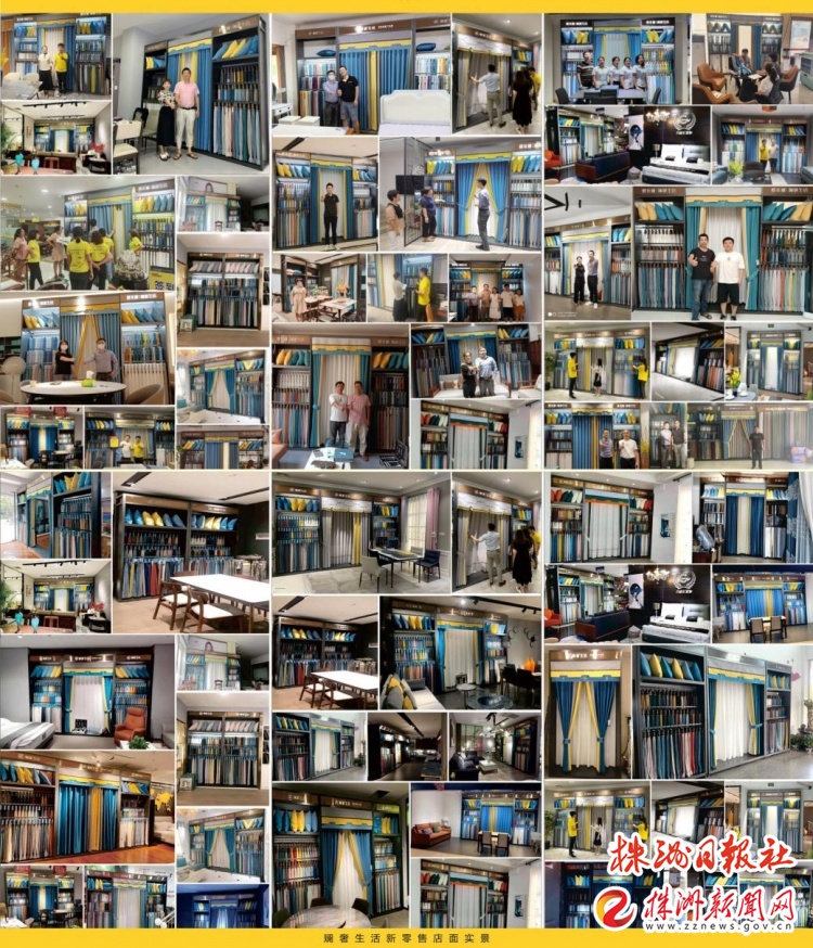 蝶依斓窗帘是一线品牌吗,蝶依斓窗帘要投资多少钱