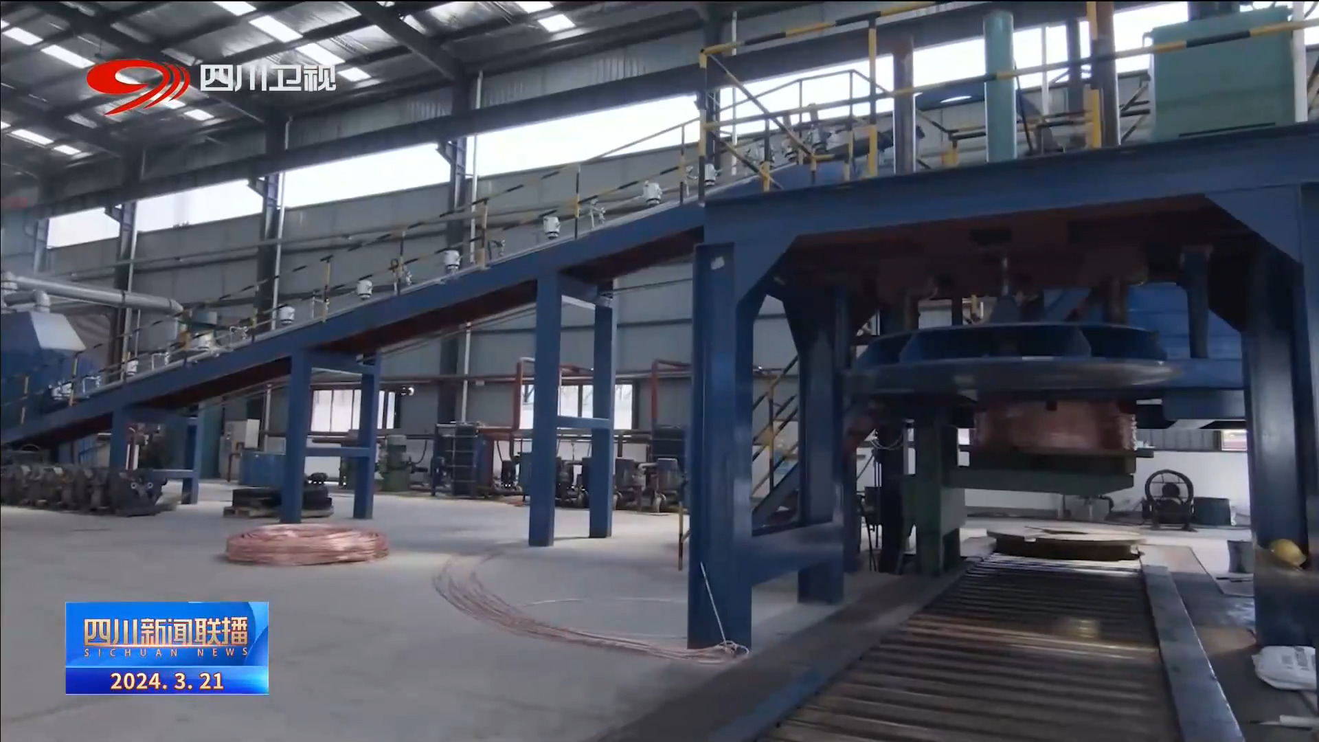 四川省经济形势新闻发布会,雅安千亿产业