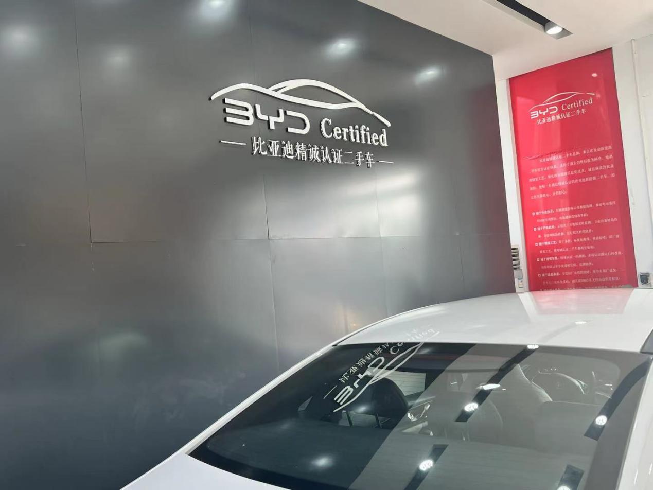 北京二手车新能源汽车市场在哪,实探北京小米汽车门店