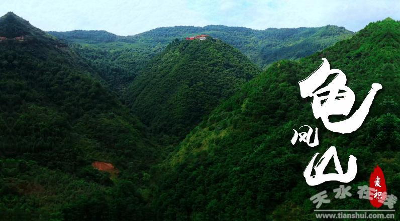 吴和平中山,吴和平