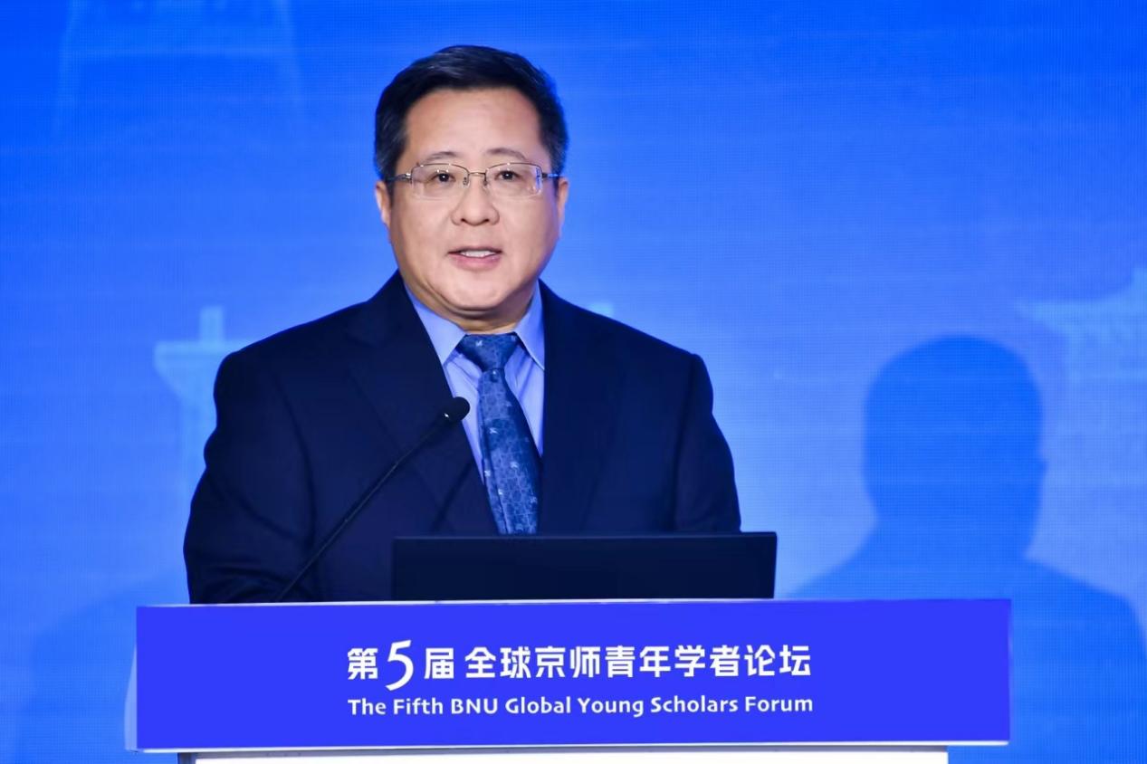 北京师范大学举办第五届全球京师青年学者论坛