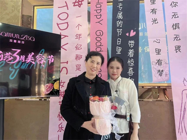 女神月遇上莎蔓莉莎美容节!你的鲜花我们包啦