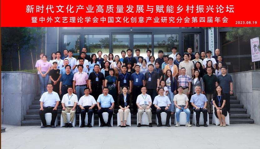 山财大70周年,山财大2021