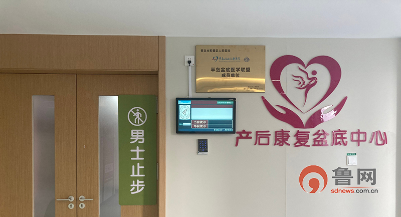 即墨崂山七仙女,青岛第七人民医院女患者