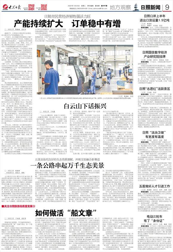 见证中国变革时代纪录片,见证新时代系列报道