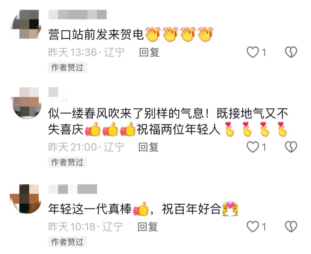 小伙租6辆公交车做婚车迎娶新娘,营口抬花轿迎亲