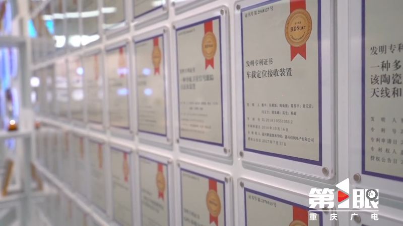 第1眼重庆广电,重庆广电全媒体