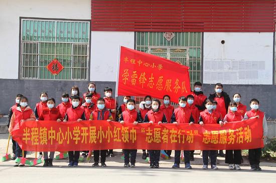 构建适合文化体系重塑教育发展生态——临沂市兰山区半程镇中心小学内涵发展纪实