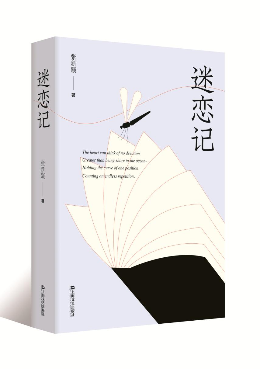 不负春光不负韶华读书活动,不负光小说