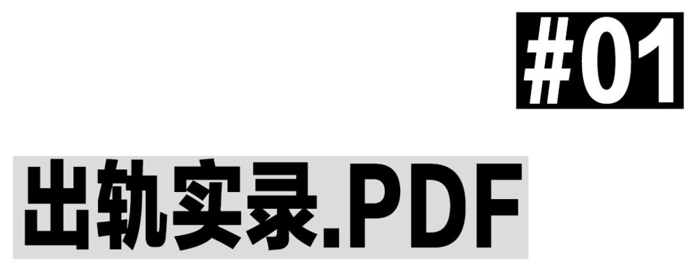 被绿了和出轨有什么区别,被绿了和出轨