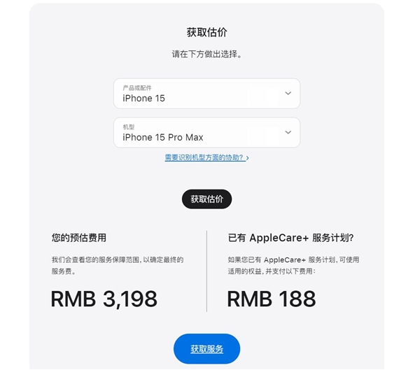 iphone15promax被另一个手机撞击,iphone15promax被摔得稀巴烂维修