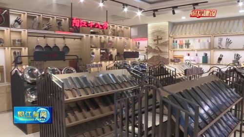 *江阳**十八子集团有限公司喜获广东省“诚信之星”