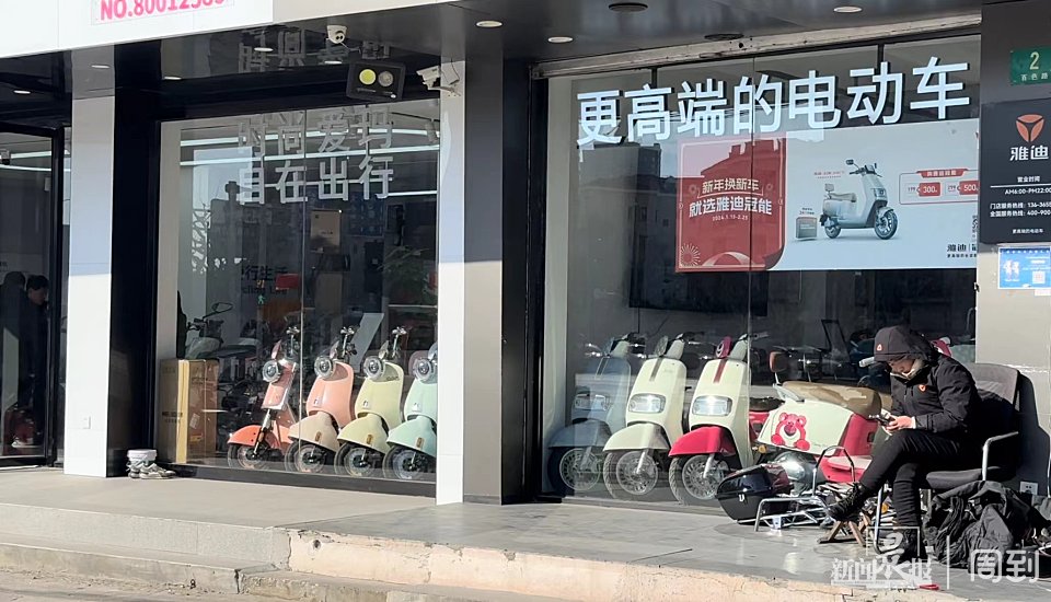 新闻CT|*会两**热议的电动自行车“解码调速”问题有多普遍？晨报记者探访10家店没一家拒绝“改速”