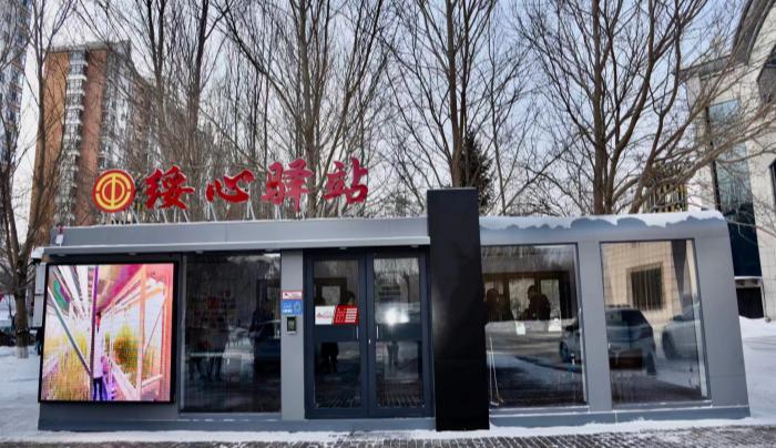 工会驿站打卡,工会暖心驿站设施