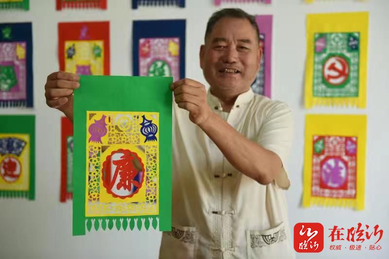 第七批国家级非遗项目名录,临沂市第七批非物质文化遗产名录