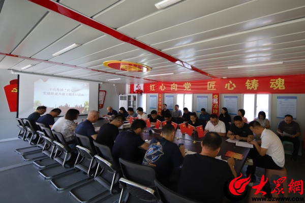 滨州无棣县丰达建设工程集团,无棣丰达建工