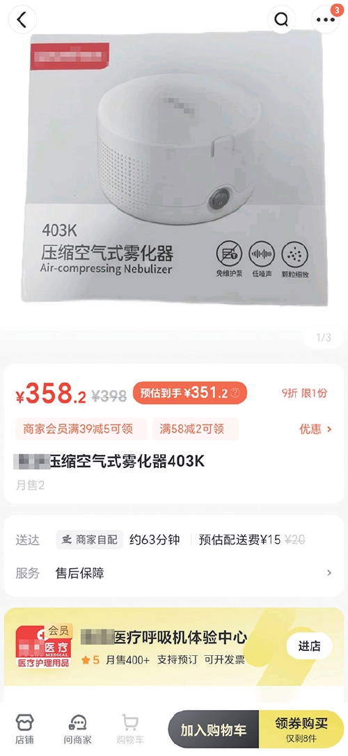 o2o平台发展,o2o平台后期发展