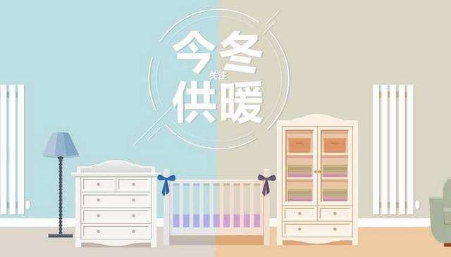 石家庄关于供暖的最新消息,石家庄供暖最新通知来了