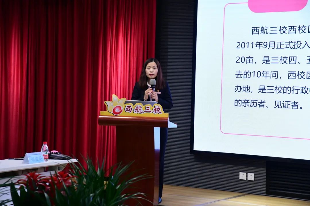 未央区西航三校,陕西未央区西航三校教研活动视频