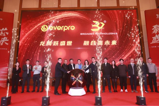 博创科技收购长芯盛进展,做优做大企业实现高质量发展