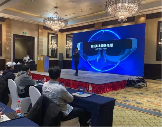 国内XR厂商巡礼：麦耘科技，推动AR在更多应用场景中落地