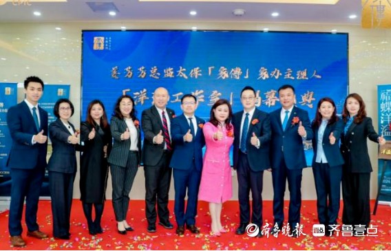 中国太保寿险「家傳」家办“洋溢个人工作室”正式挂牌成立