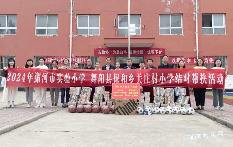 为民政协情暖沙澧