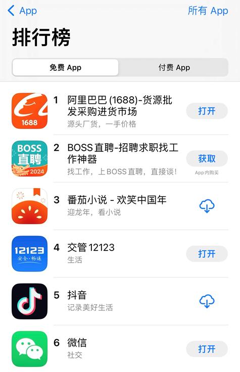 1688严选和精选货源,1688将全面入淘