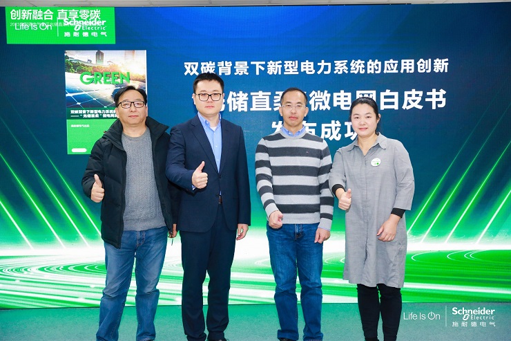 施耐德电气武汉工厂,武汉施耐德电气有限公司