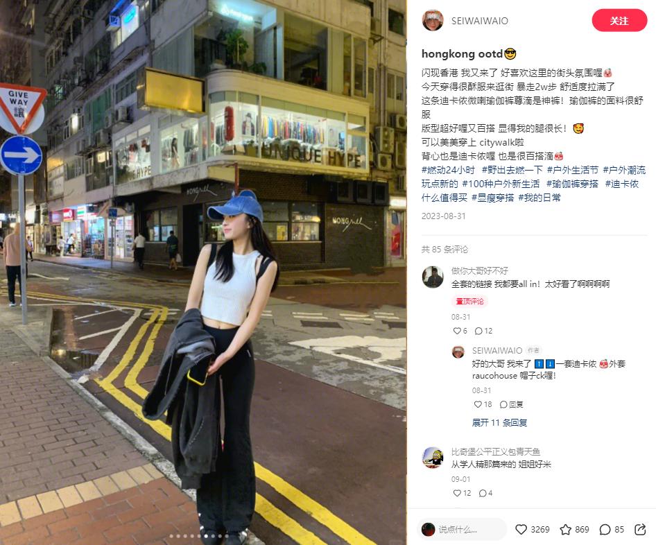 迪卡侬属于运动品牌还是户外品牌,迪卡侬是一个品牌吗