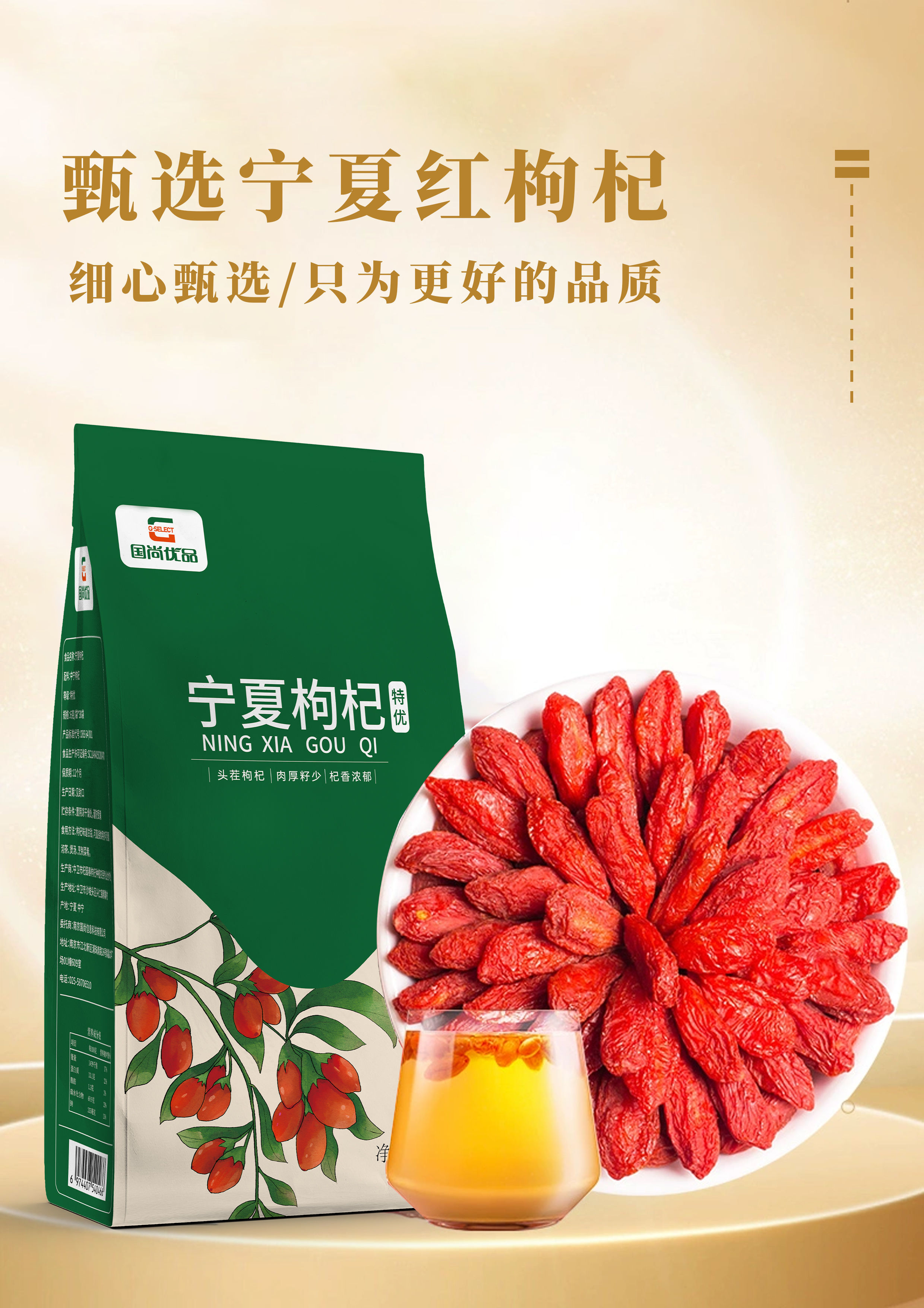 保温杯里泡枸杞的方法,保温杯里泡枸杞枸杞需要吃掉吗