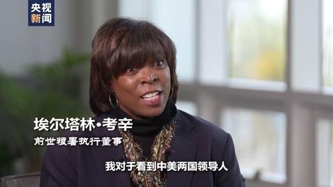 世界周刊澳洲,世界周刊的视频