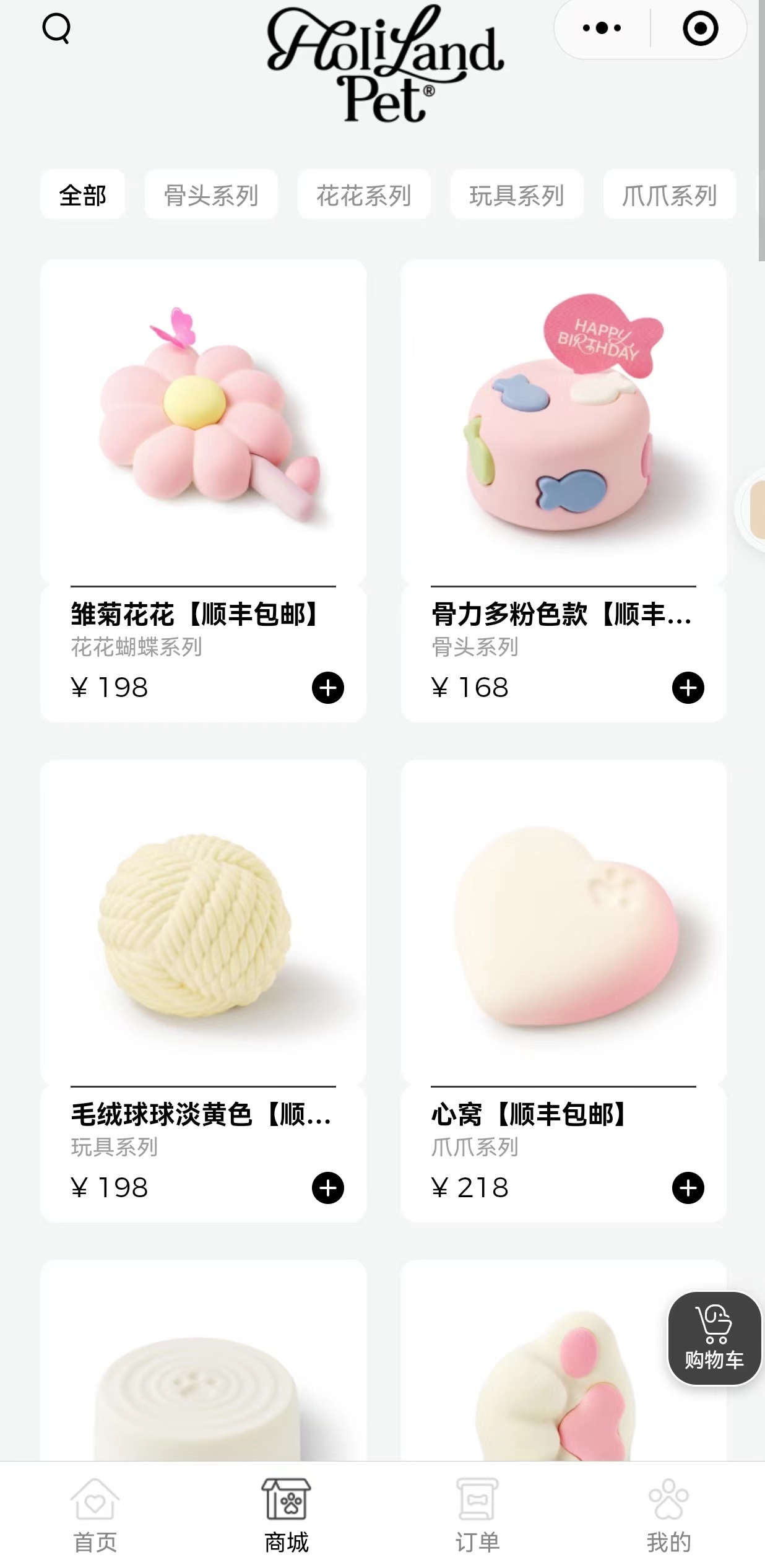 宠物生意赚钱,阜阳好利来hellokitty蛋糕网上订购