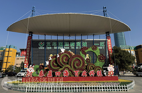 义乌对外贸易发展现状,义乌外贸发展潜力