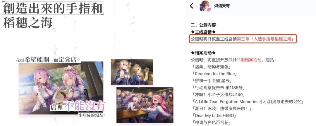 霸占日韩榜单,这款国内没有任何对标的二游就要来了